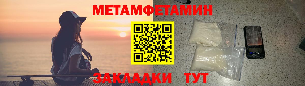 Amphetamine 97% Нефтекумск