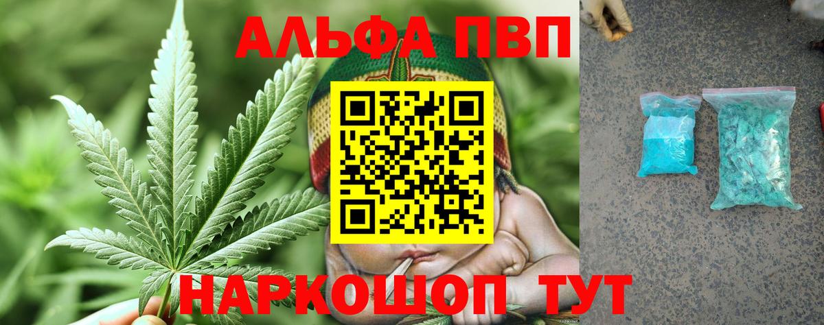 A-PVP СК Нефтекумск