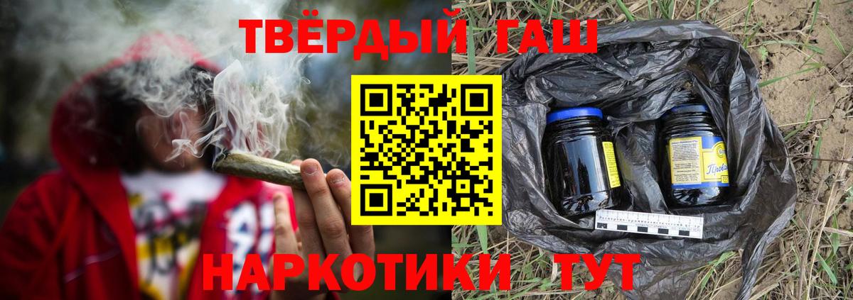 ГАШИШ AMNESIA HAZE  Гашиш хэш  Нефтекумск  Вход с VPN 