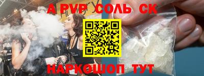 марки nbome Бугуруслан