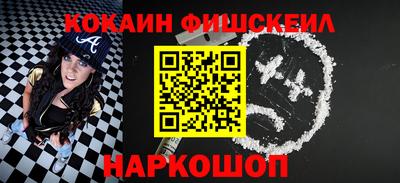 MESCALINE Будённовск