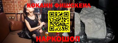 MESCALINE Будённовск