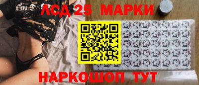 марки nbome Бугуруслан