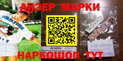 MESCALINE Будённовск