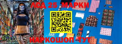 гашишное масло Бузулук