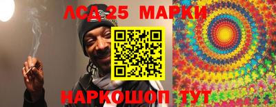MESCALINE Будённовск