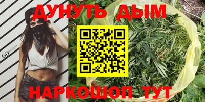 гашишное масло Бузулук