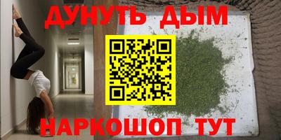 марки nbome Бугуруслан
