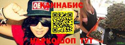 гашишное масло Бузулук