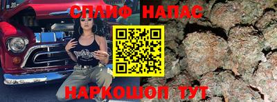 марки nbome Бугуруслан