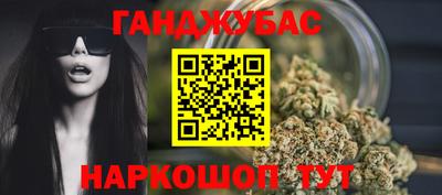 гашишное масло Бузулук
