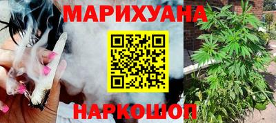 марки nbome Бугуруслан