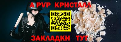 MESCALINE Будённовск