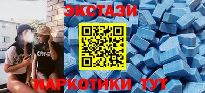 марки nbome Бугуруслан