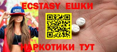 MESCALINE Будённовск