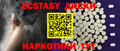 гашишное масло Бузулук