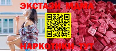 MESCALINE Будённовск