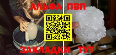 марки nbome Бугуруслан