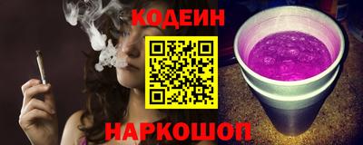 марки nbome Бугуруслан