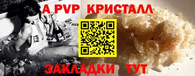 кокаин премиум Славянск-на-Кубани