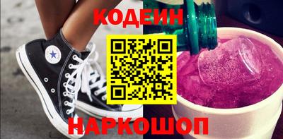 марки nbome Бугуруслан