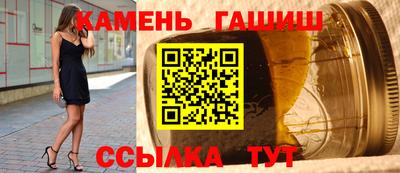 марки nbome Бугуруслан