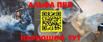 марки nbome Бугуруслан