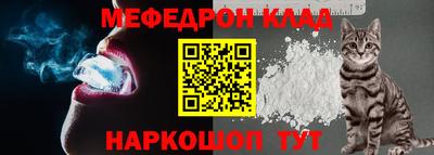 MESCALINE Будённовск