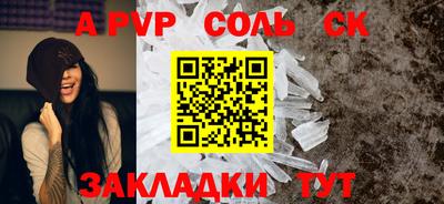 гашишное масло Бузулук