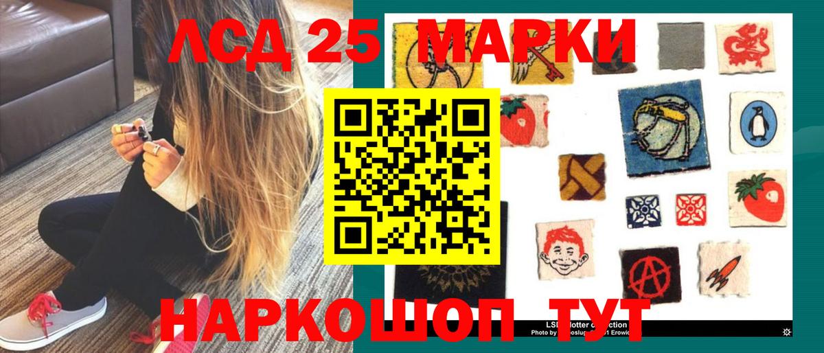 Лсд 25 экстази ecstasy  Вход с VPN  Нефтекумск  ЛСД экстази кислота 