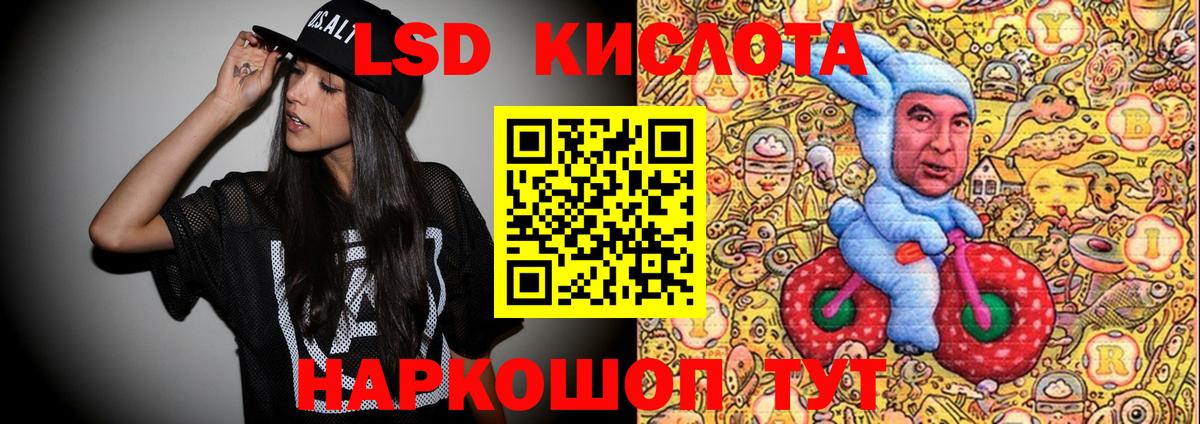 Наркотические марки  Наркотические марки 1,5мг  Вход с VPN  Нефтекумск 
