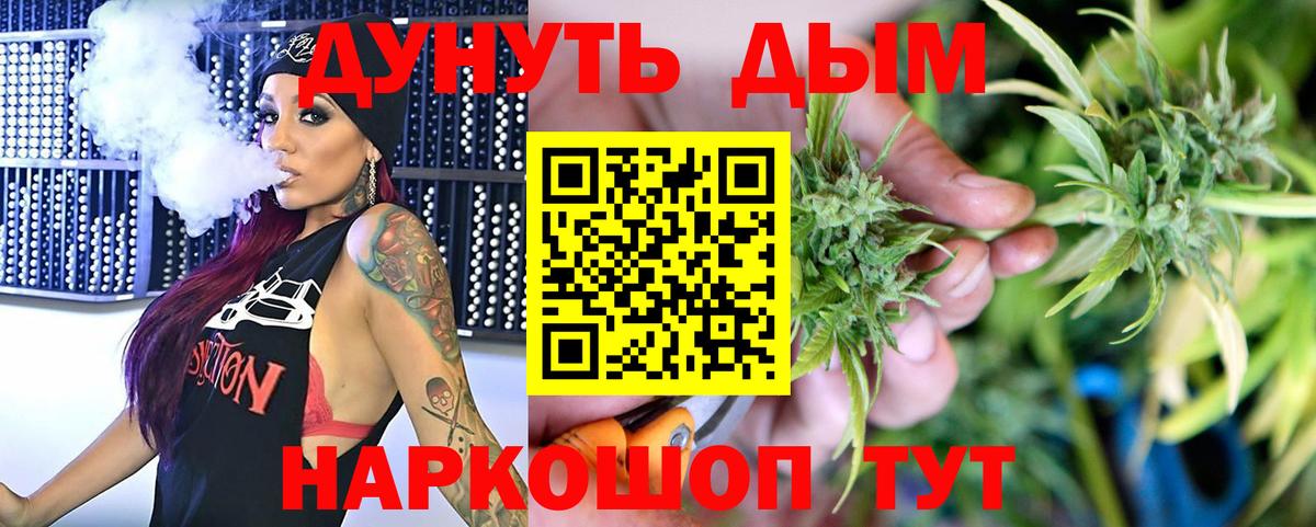 Нефтекумск  Каннабис LSD WEED  Шишки марихуана LSD WEED  Вход с VPN  Конопля MAZAR 